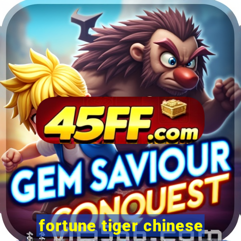 fortune tiger chinese
